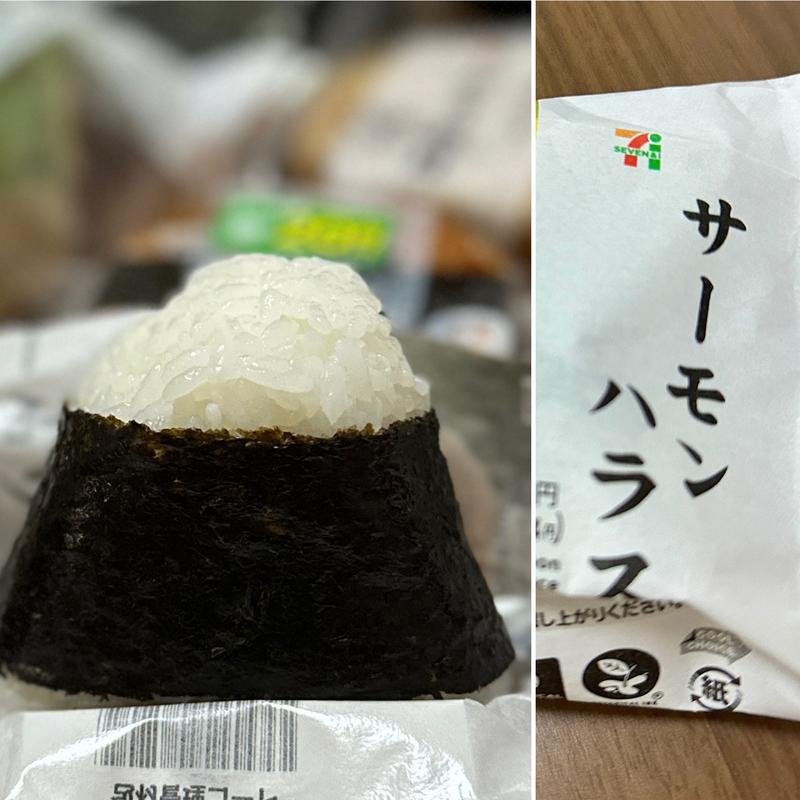 サーモンハラス(セブン-イレブン 墨田八広南店)