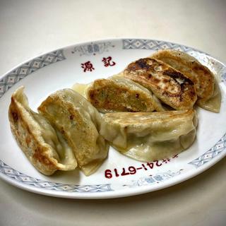 餃子(源記)