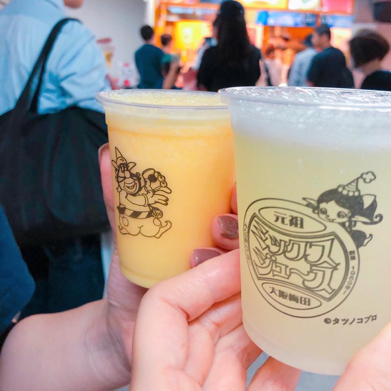 レモンジュース(梅田 ミックスジュース)