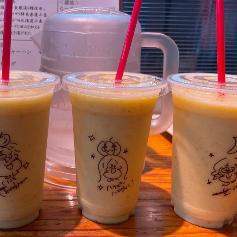 スムージー(らーめん 芝浜)