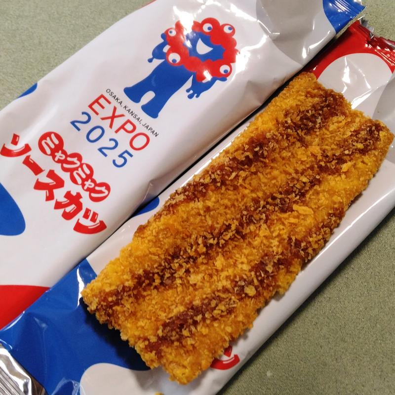 ミャクミャクソースカツ(関西旅日記 第1ターミナル国内ゲート店)