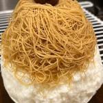 和栗モンブラン(ハーフ)(かき氷 葡萄屋)
