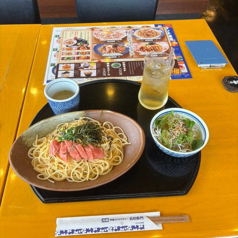 たらこ一本パスタ+ドリンク(五右衛門 八千代中央店)