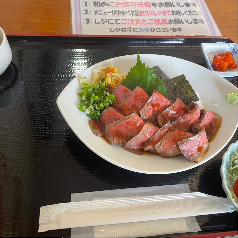 岡喜牛ローストビーフ丼定食(近江牛 岡喜 )