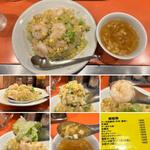 エビレタスチャーハン