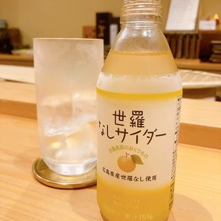 世羅梨サイダー(広島 鮨 天ぷら いわい)