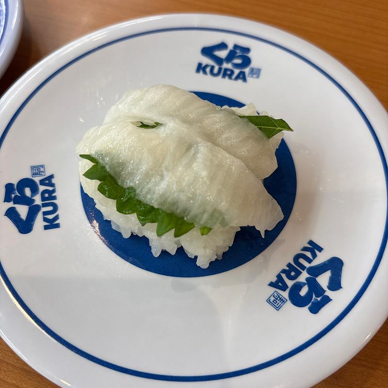 えんがわ(くら寿司 新潟松崎店)