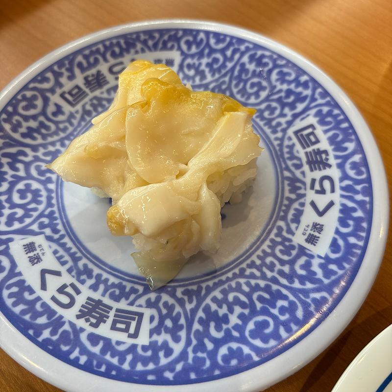 バイ貝(くら寿司 新潟松崎店)