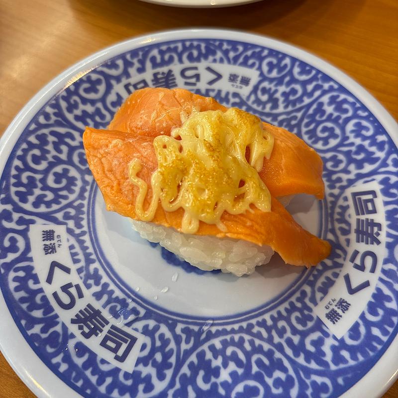 あぶりチーズサーモン(くら寿司 新潟松崎店)