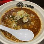 担担麺