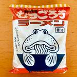 むつごろうラーメン