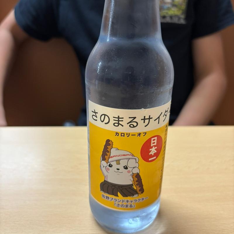 さのまるサイダー(麺屋 ようすけ)
