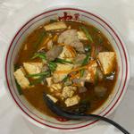 五目麻辣麺