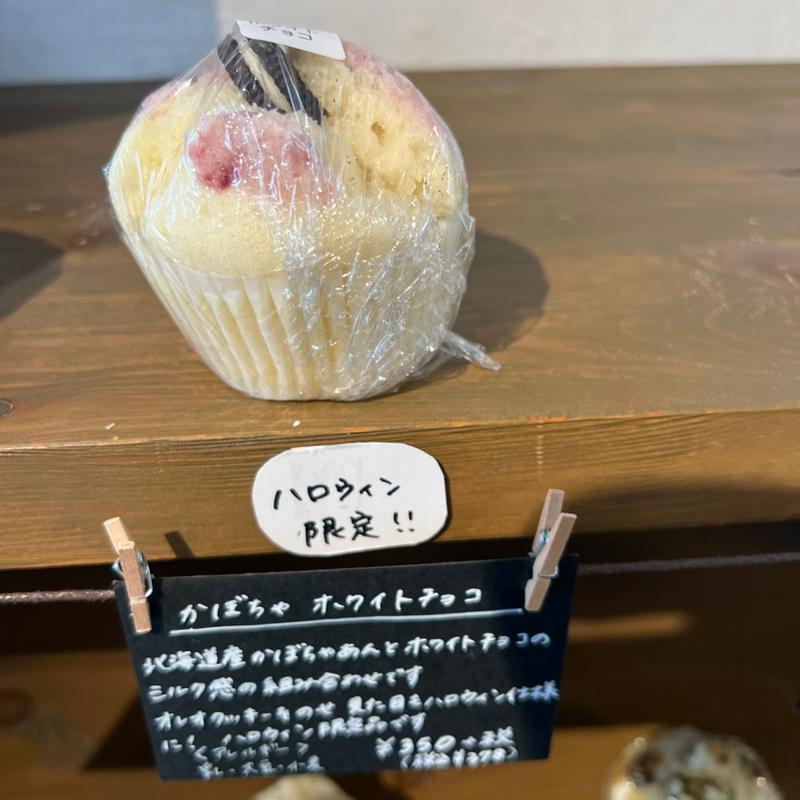 かぼちゃホワイトチョコ(Sitoa (しとあ))