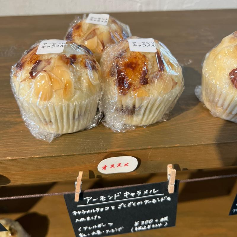 アーモンドキャラメル(Sitoa (しとあ))