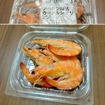 アラジン魔法のカクテルシュリンプ