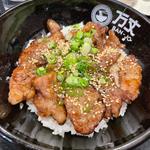 炭焼き和牛カルビ丼(万丈)