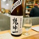 乾坤一