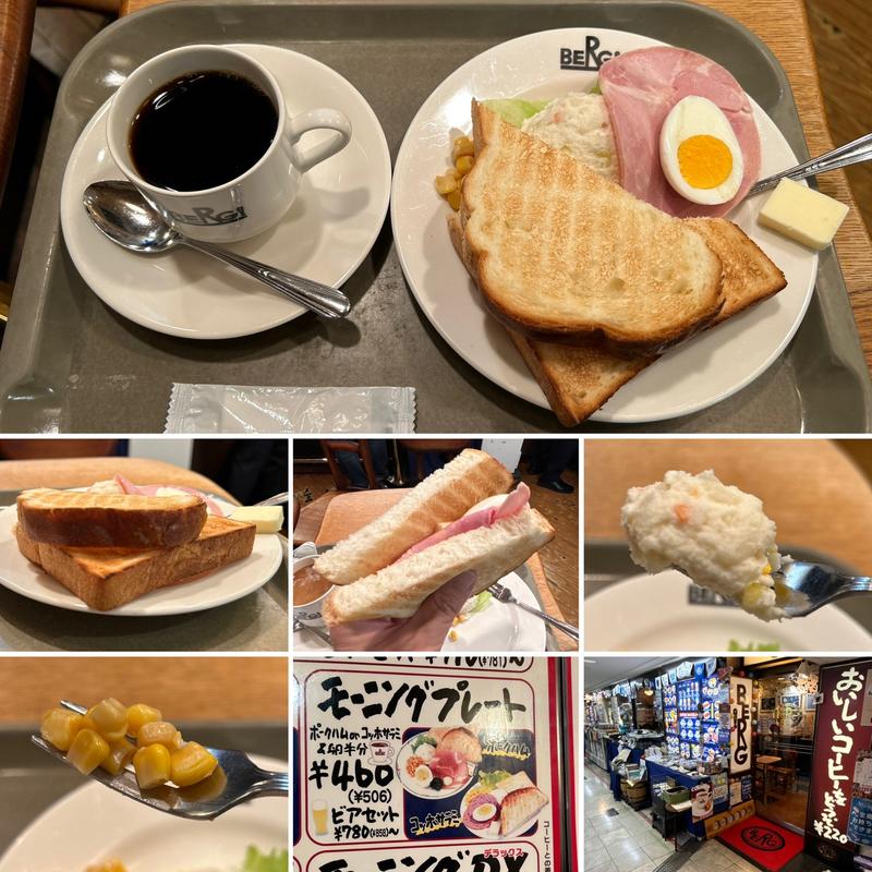 モーニングプレート(ビア&カフェ BERG（ベルク）)