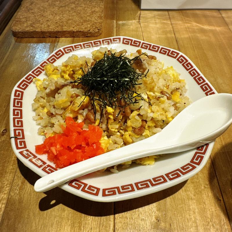 納豆炒飯(Akichi)