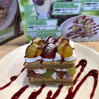 ブドウの地層パイ(ガスト 足立西伊興店)