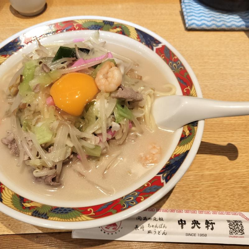長崎ちゃんぽん(中央軒 ホワイティ梅田店)