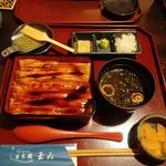 中箱(玉ゐ 本店 （にほんばしたまい）)