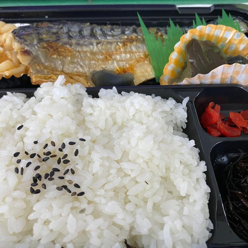 塩サバ弁当(大吉本店)