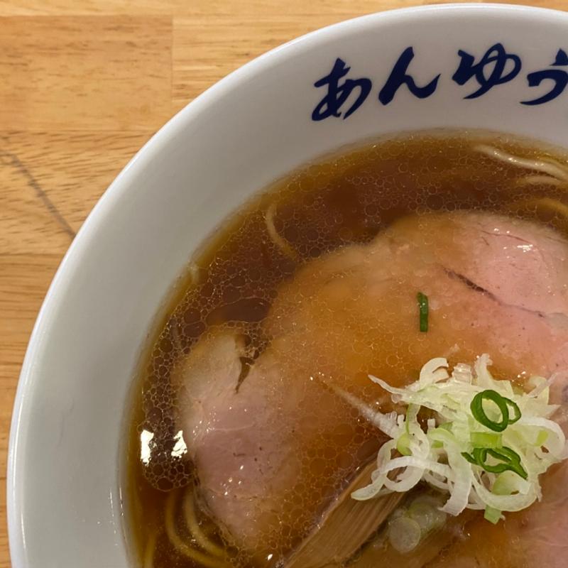 醤油らーめん(らーめん あんゆう亭)