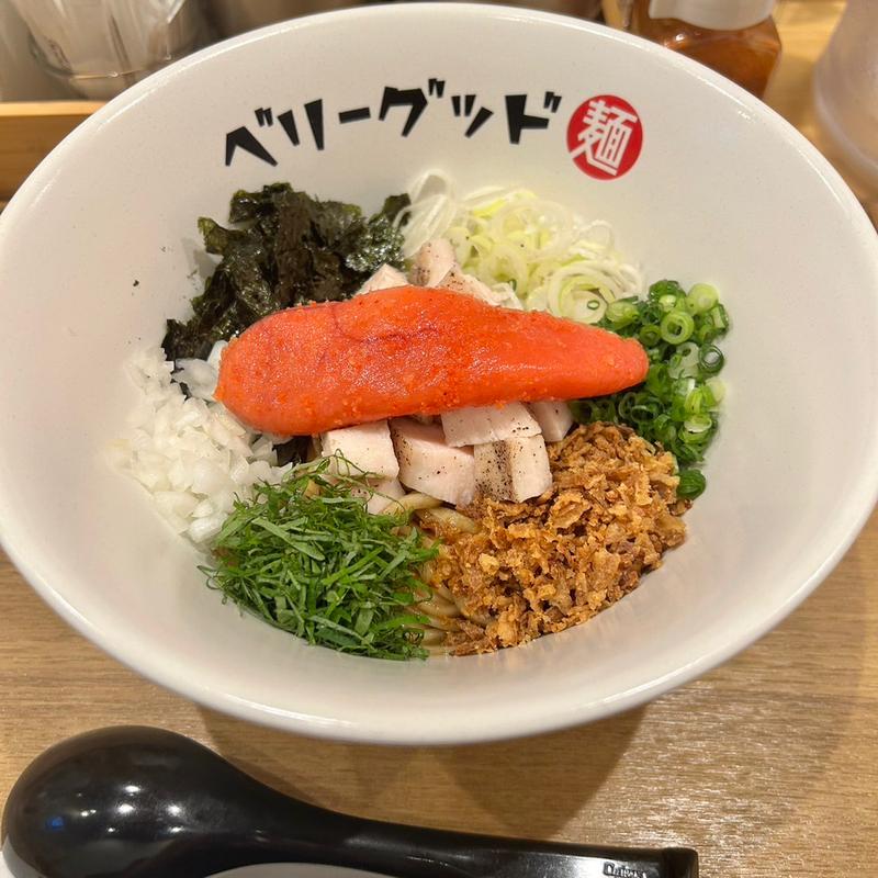 明太子まぜそば(ベリーグッド麺)