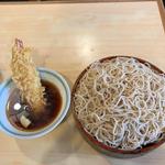 つけ天(角平)