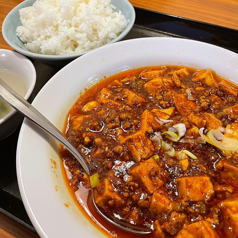 麻婆豆腐(中国料理 龍門)