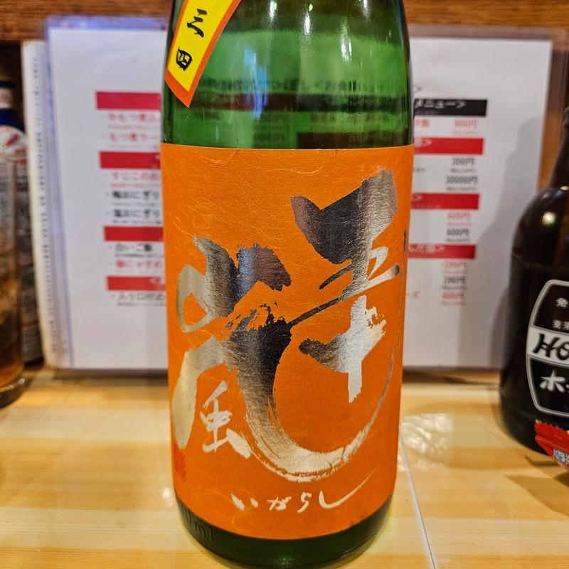 (大衆酒場食堂 ななつぼし)