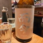 三重「而今 純米吟醸 千本錦 火入れ」(水炊き 鼓次郎)