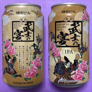 鎌倉ビール・武士の宴(相鉄ローゼン 南まきが原店)