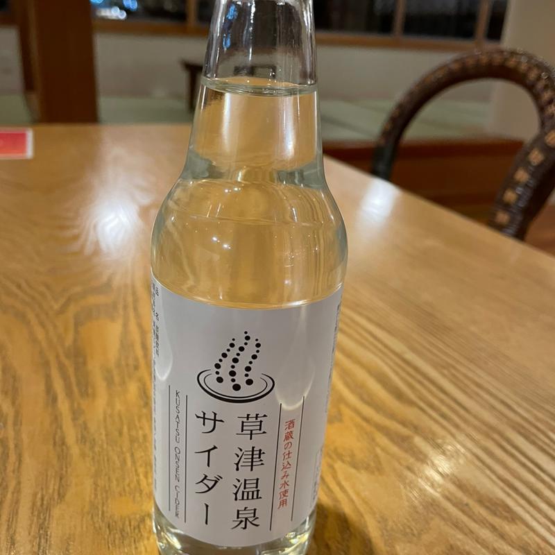 サイダー(大滝乃湯)