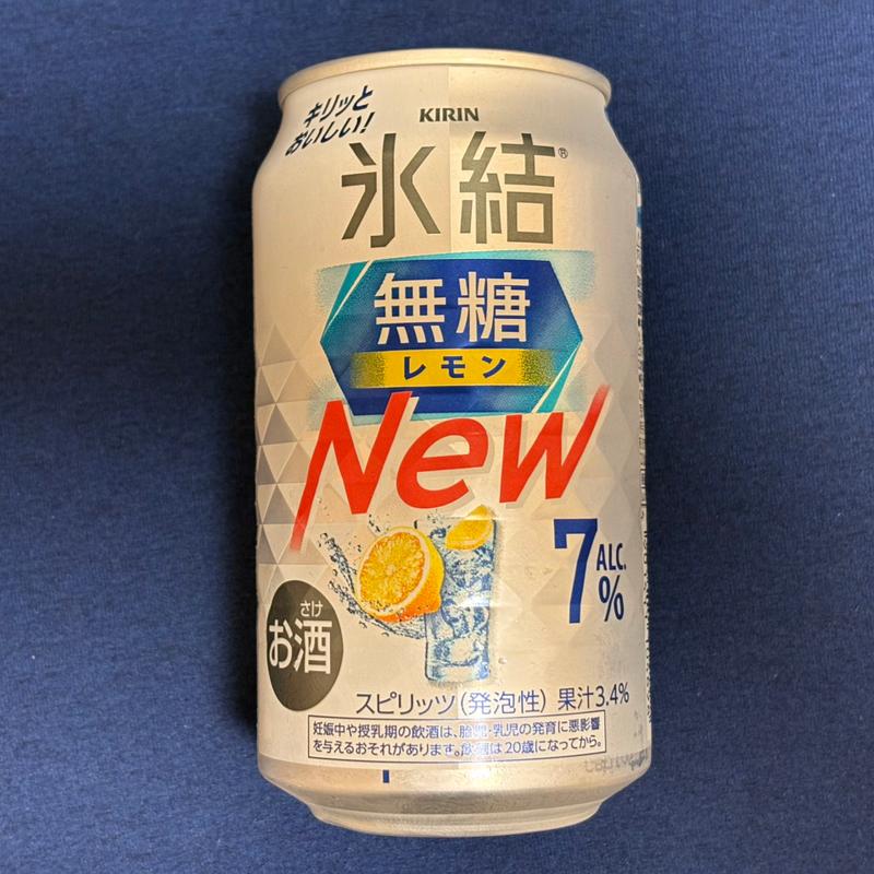 氷結無糖レモン7%・New(相鉄ローゼン 南まきが原店)