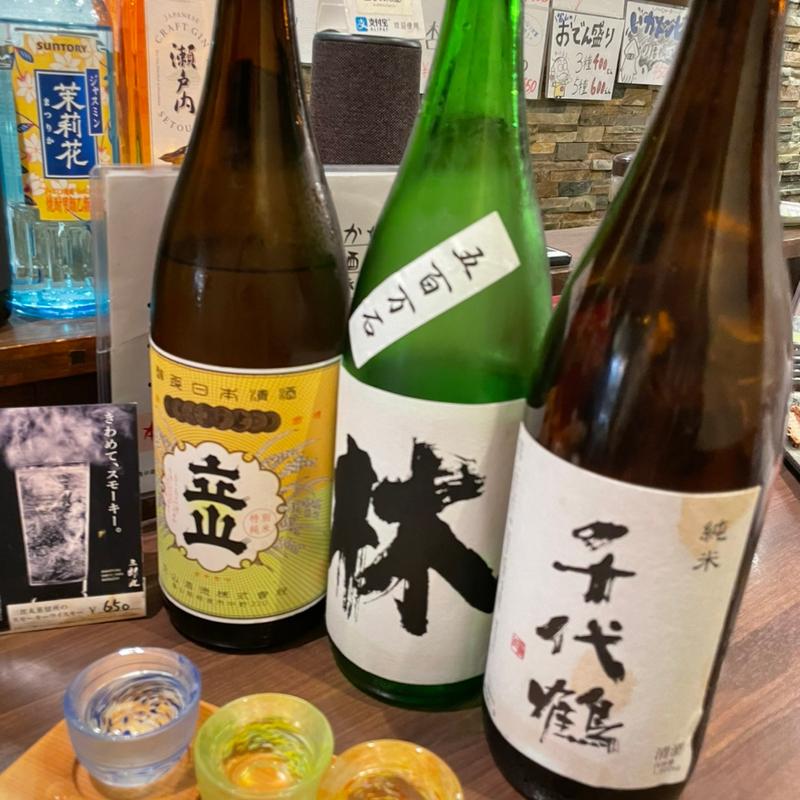 日本酒飲み比べ(STAND UOZU)