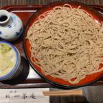 大せいろ