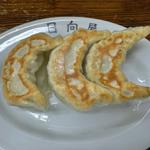 餃子3コ(青竹手打ラーメン日向屋 )