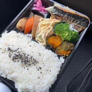 焼きサバ弁当(旅 大塚本店 （タビ）)