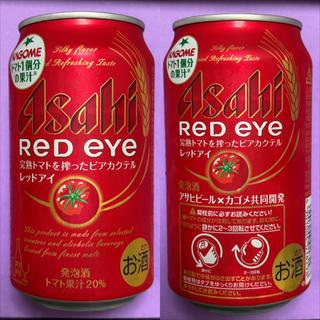 Asahi ・ RED eye(相鉄ローゼン 南まきが原店)