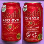 Asahi ・ RED eye