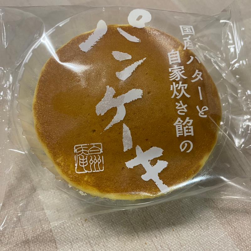 国産パターと自家炊き餡のパンケーキ(シャトレーゼ イオンモール東員店)