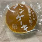 国産パターと自家炊き餡のパンケーキ
