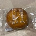 窯焼きチーズ饅頭