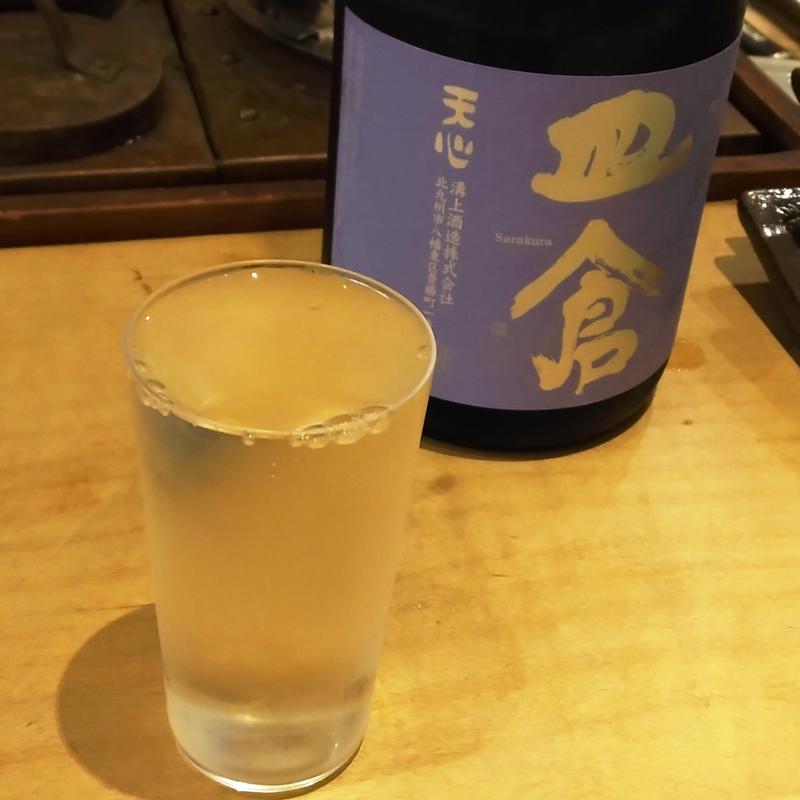 皿倉（日本酒）(酒肆 あま乃)