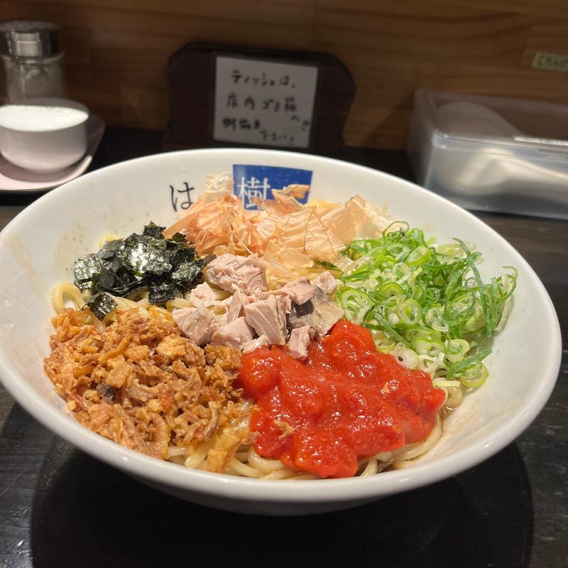 鰹魚醤まぜそば(限定)(はる樹)