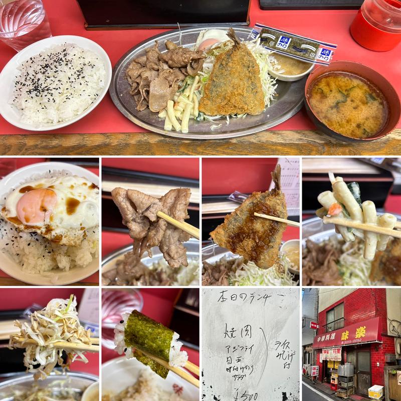 本日のランチ(中華料理 味楽 )