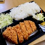 極厚ロースカツ定食（テイクアウト）(肉屋食堂　たけうち)